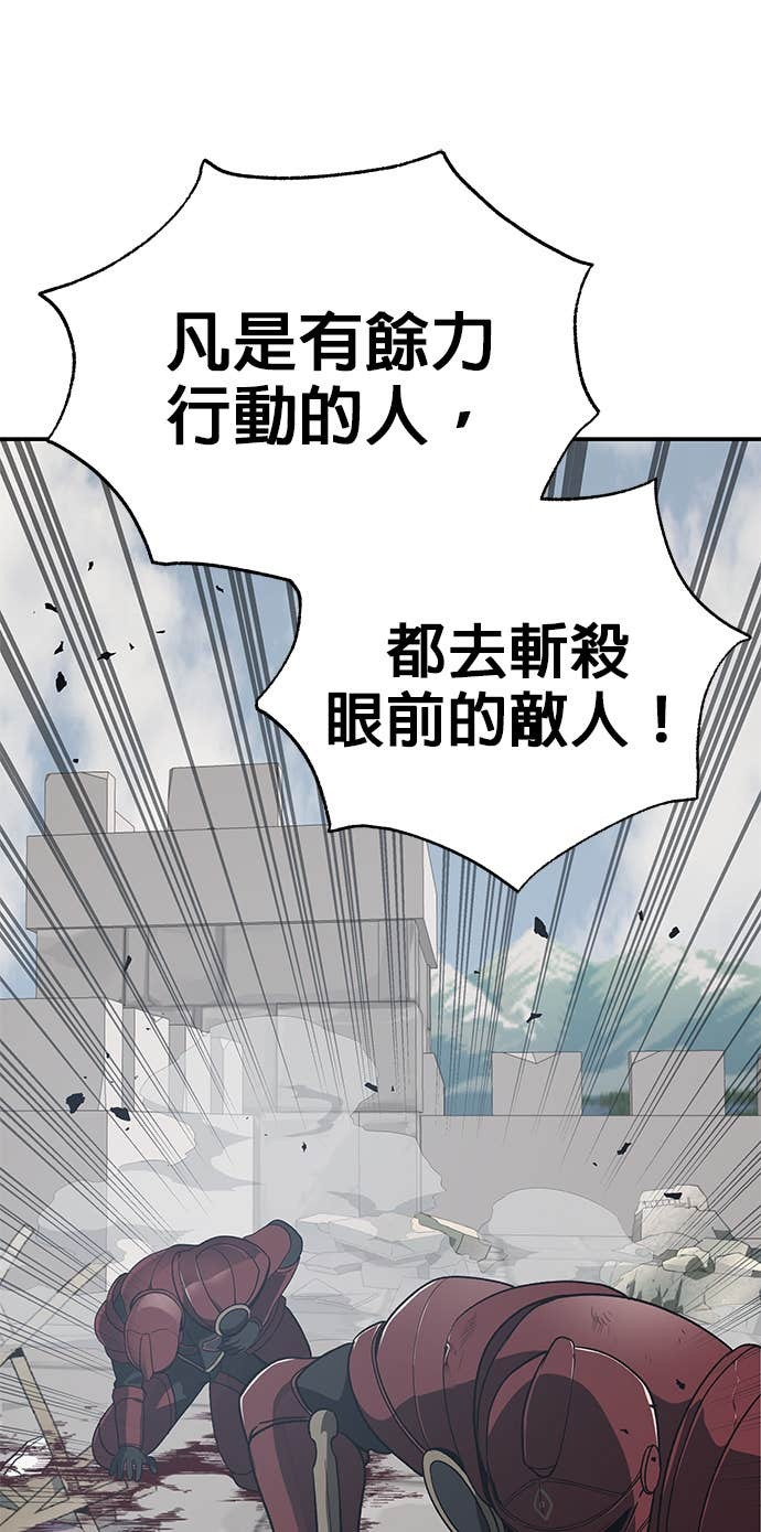 第102话 第41页