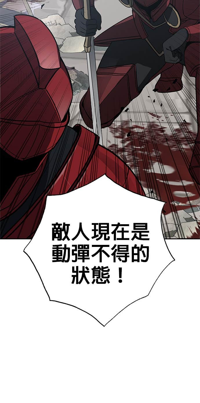第102话 第42页