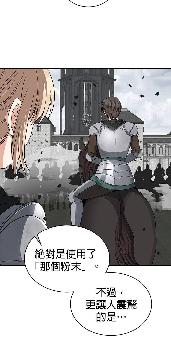 第102话 第44页