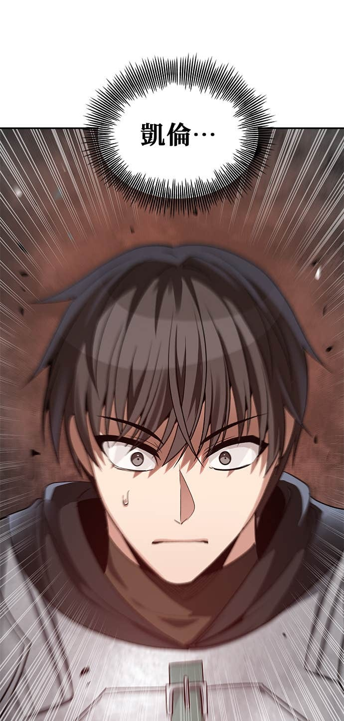 第102话 第45页