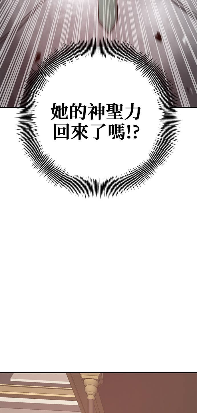 第102话 第46页