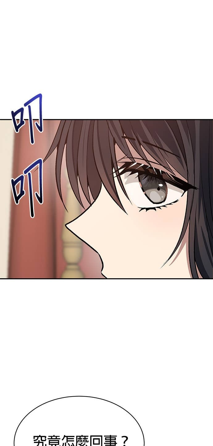 第102话 第48页