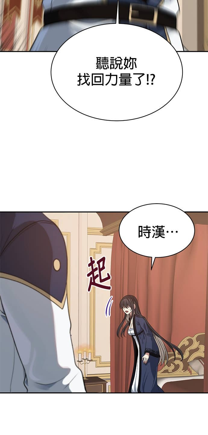 第102话 第50页