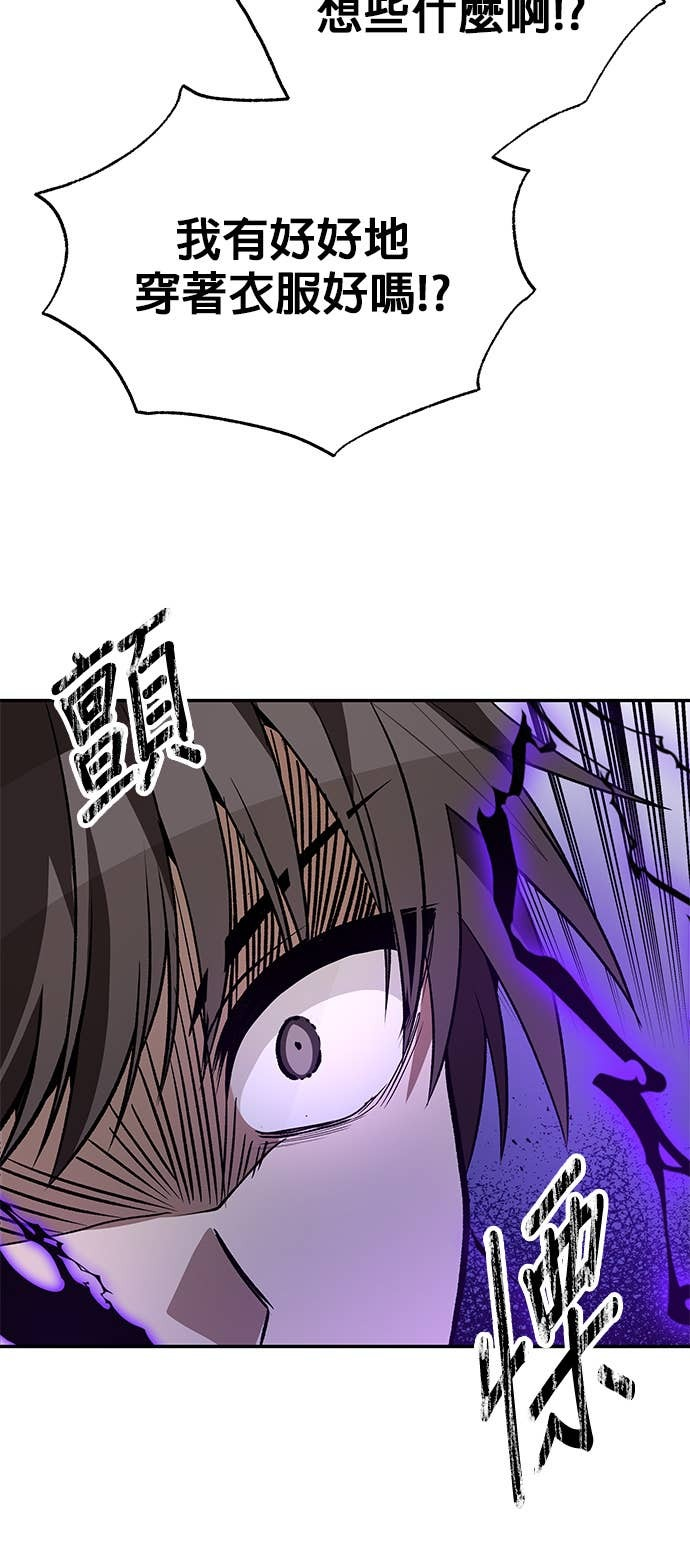 第102话 第53页