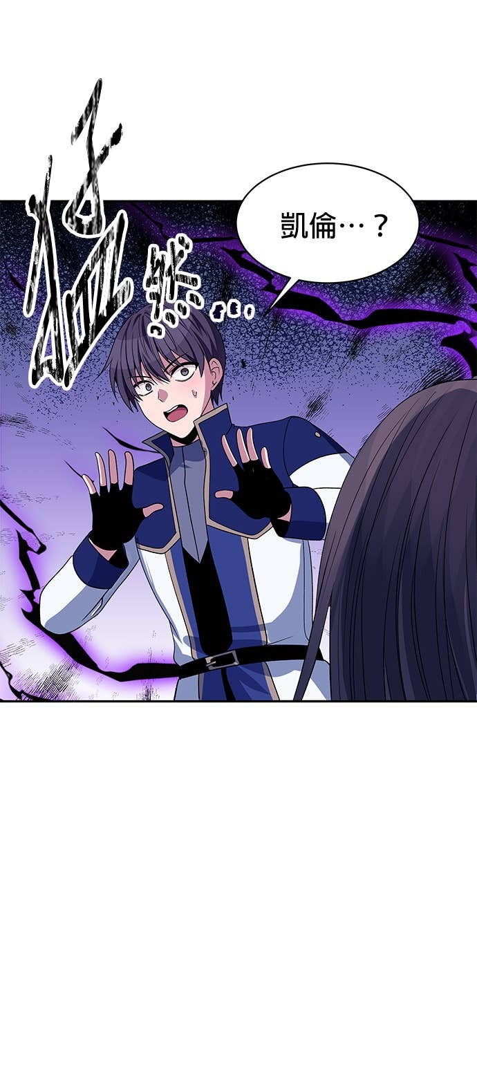 第102话 第54页