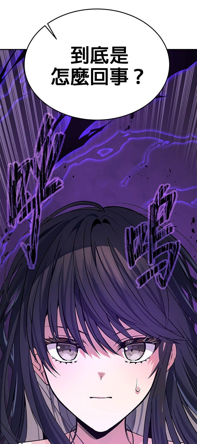 第102话 第55页