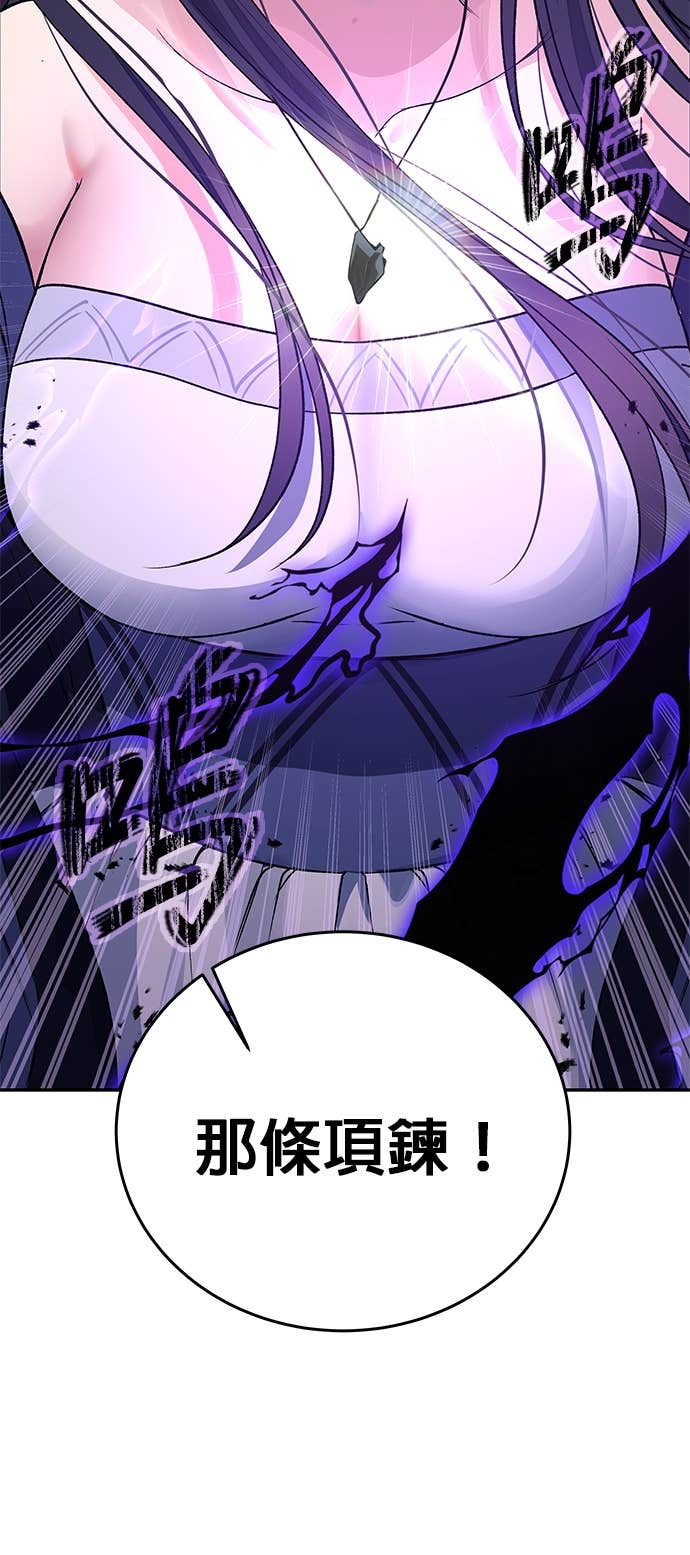 第102话 第56页