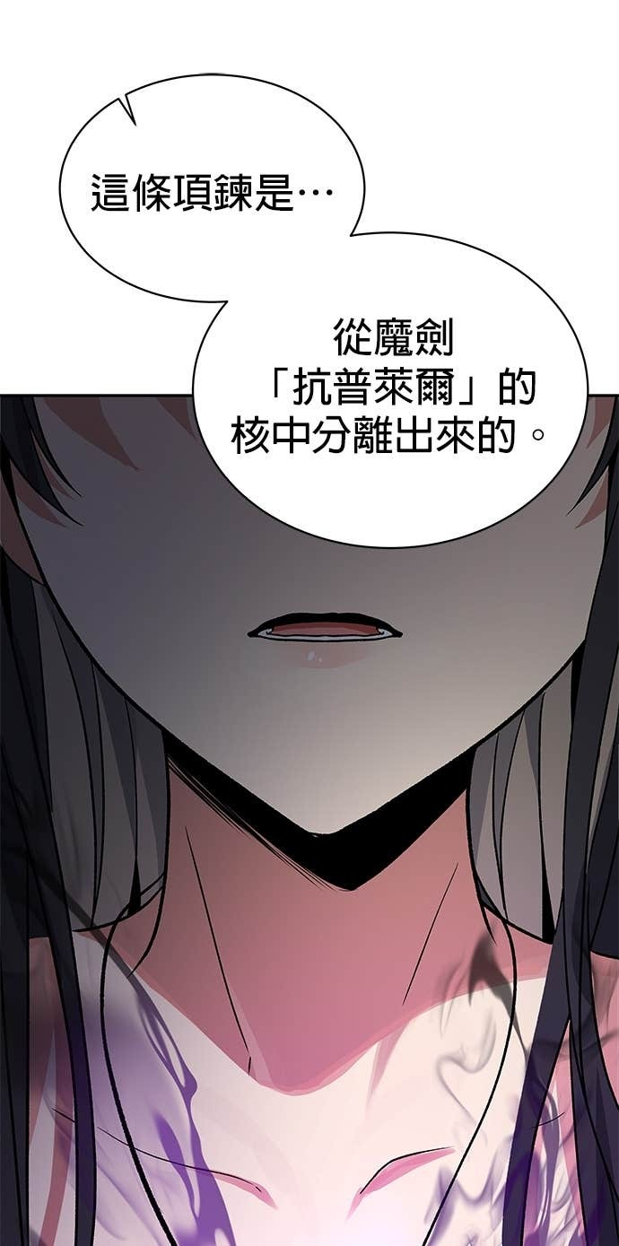 第102话 第57页