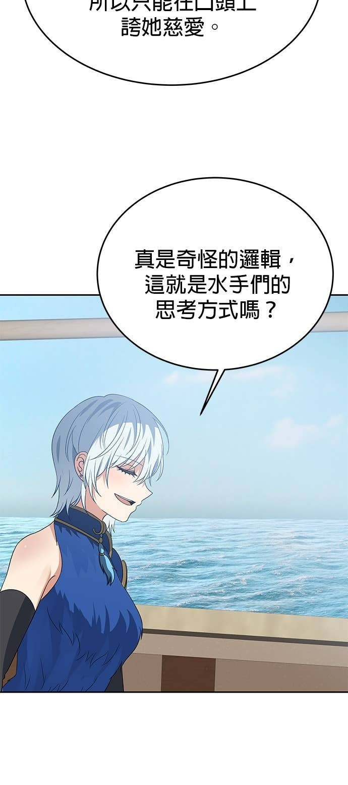 第106话 第3页