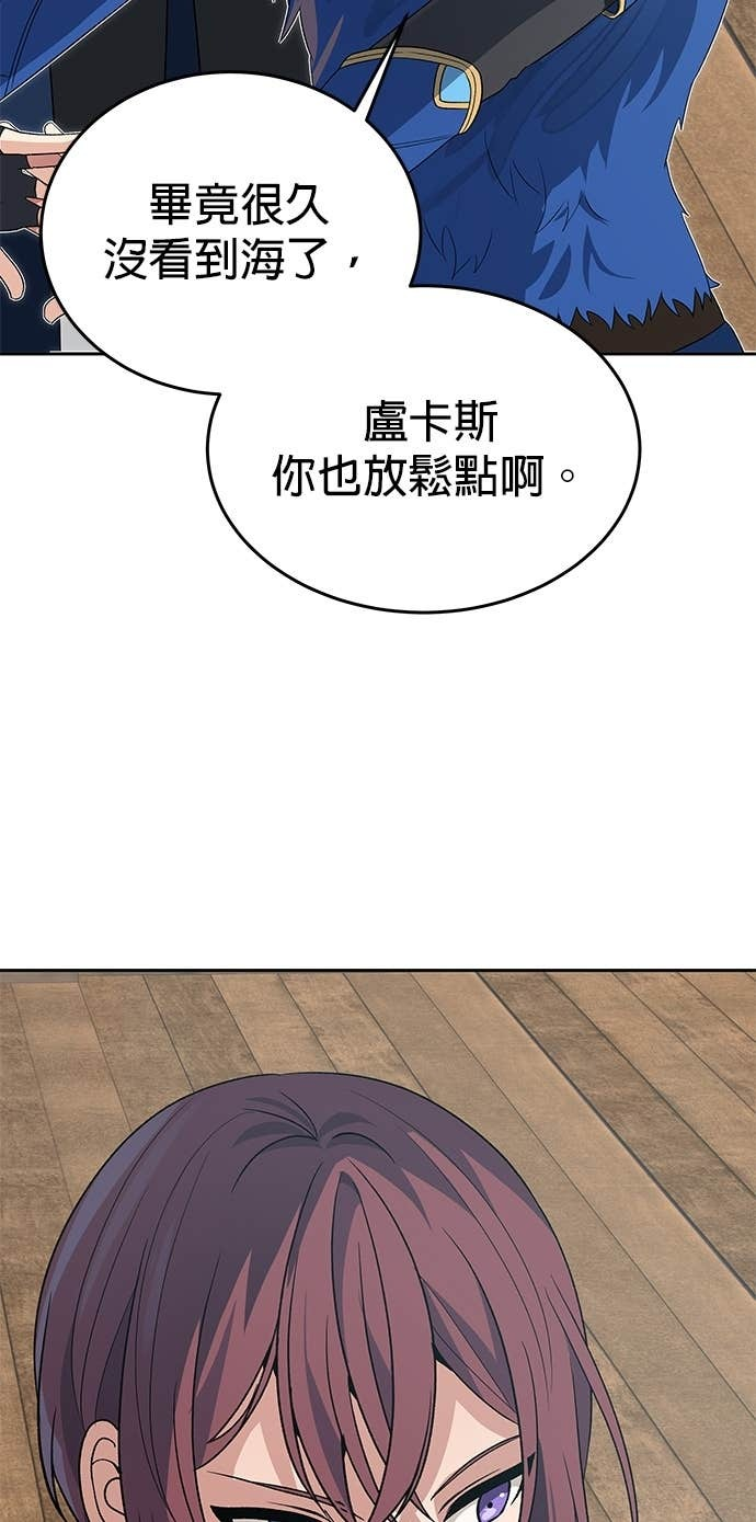 第106话 第5页