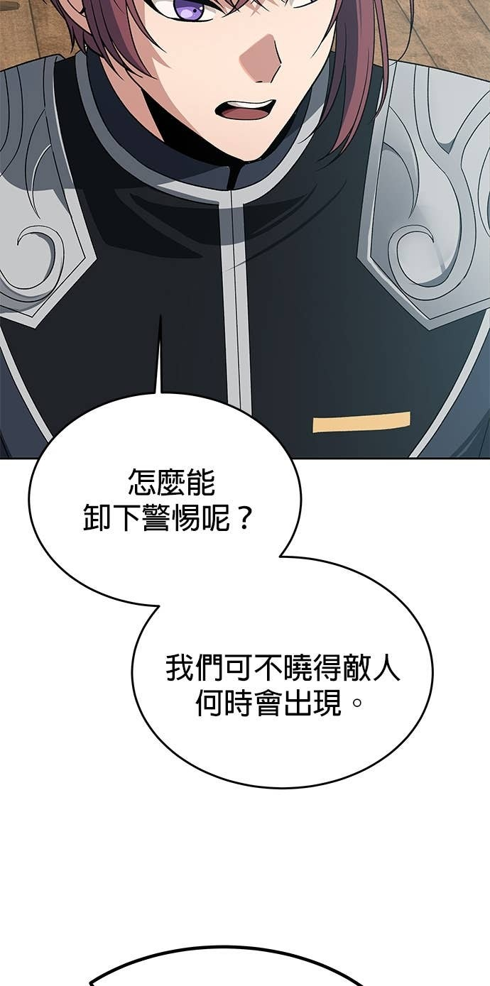 第106话 第6页