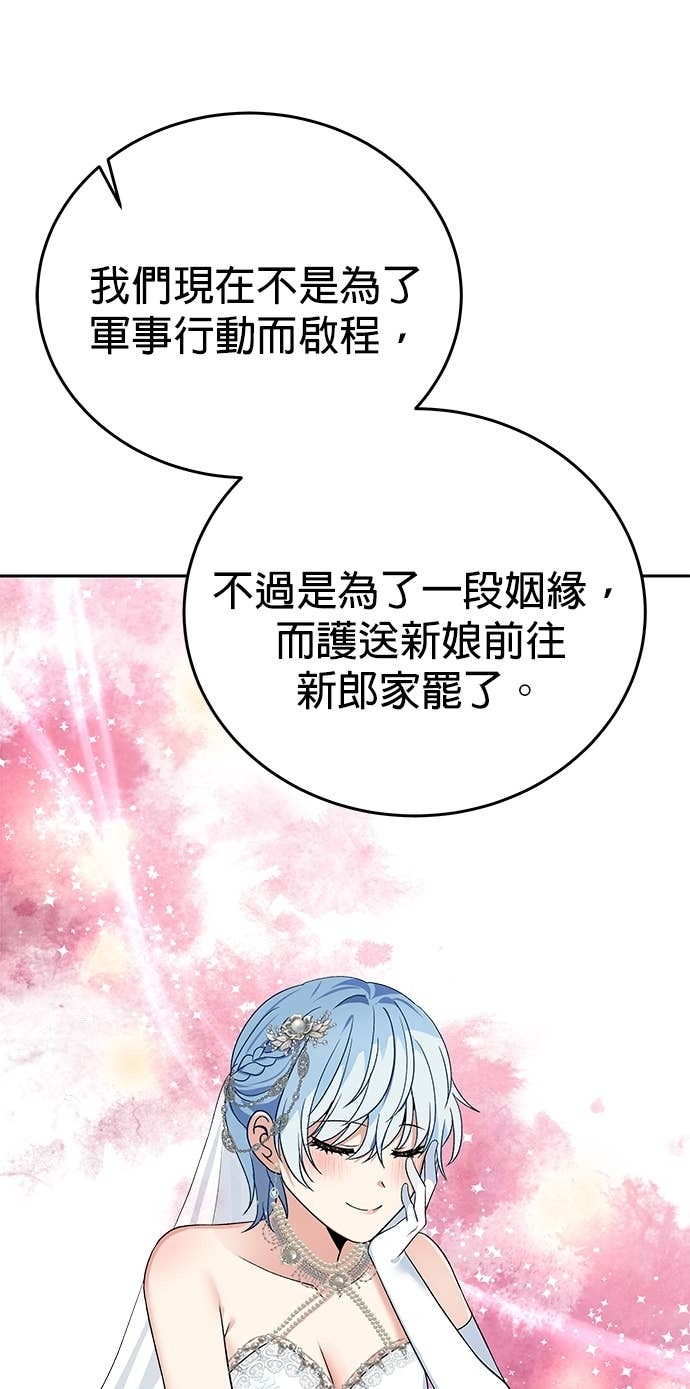 第106话 第10页