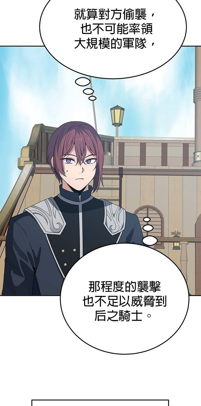 第106话 第12页
