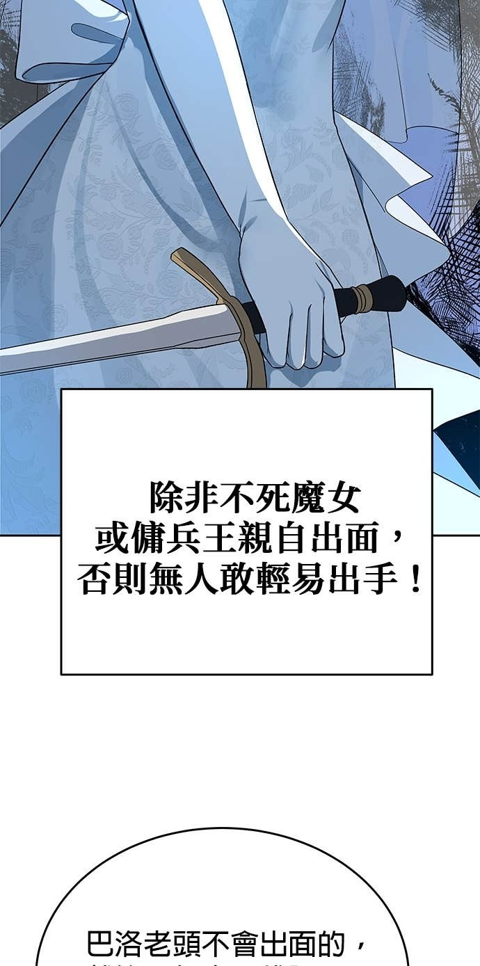 第106话 第14页