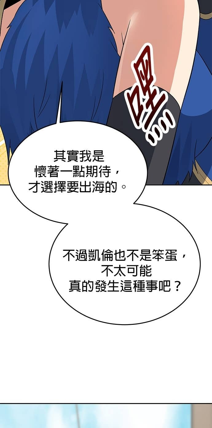 第106话 第17页
