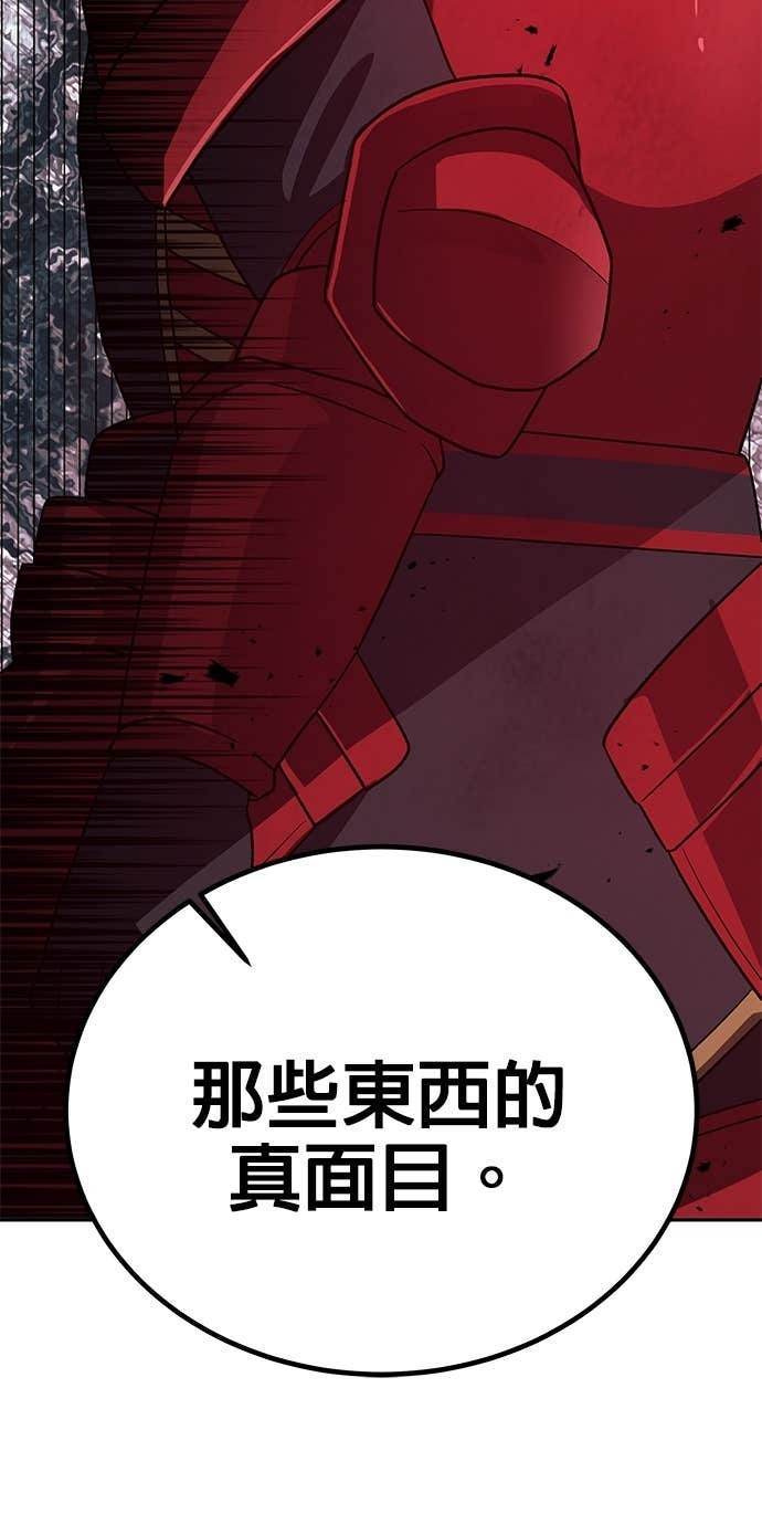 第106话 第18页