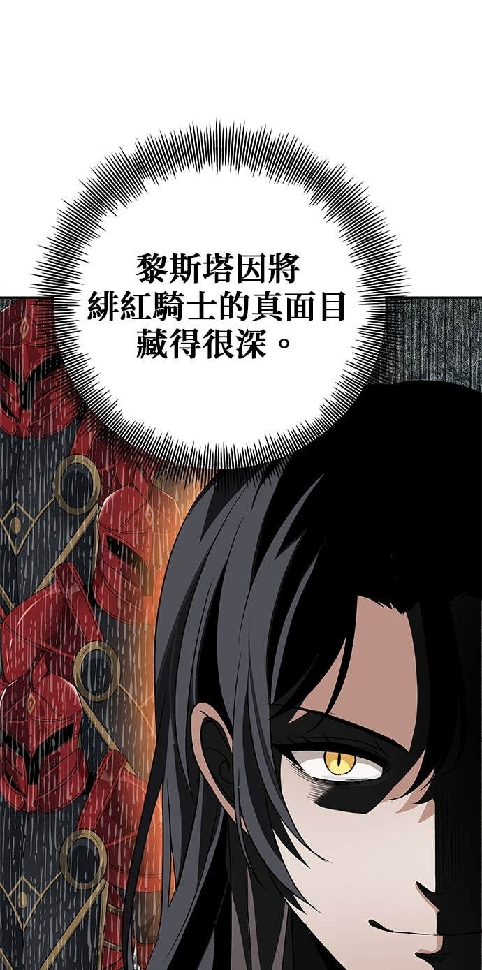 第106话 第19页