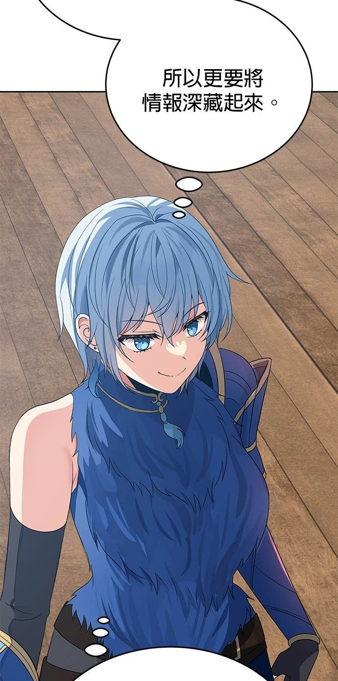 第106话 第21页