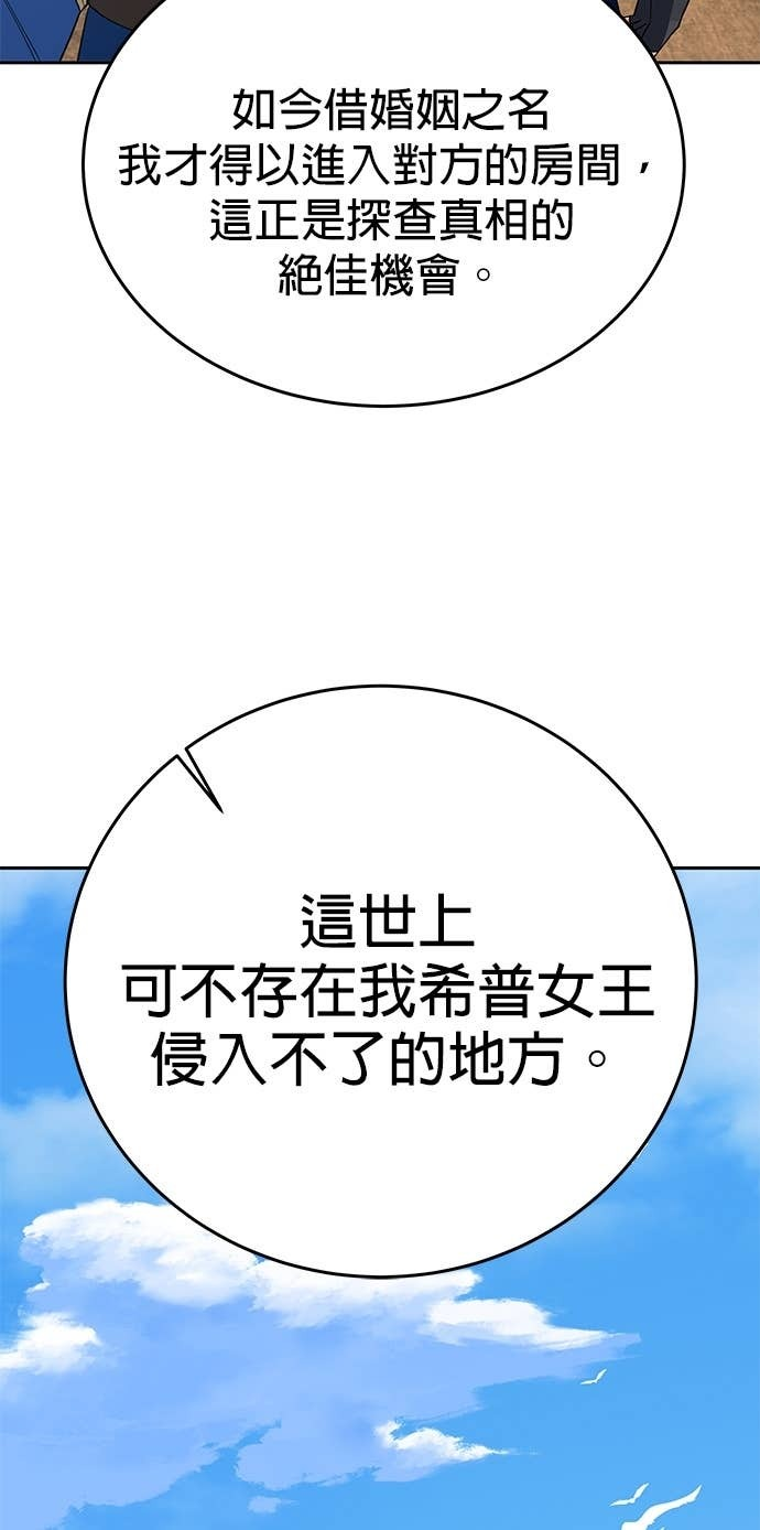 第106话 第22页