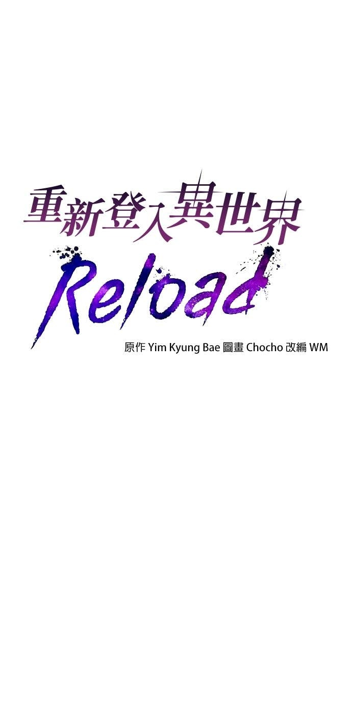 第106话 第24页