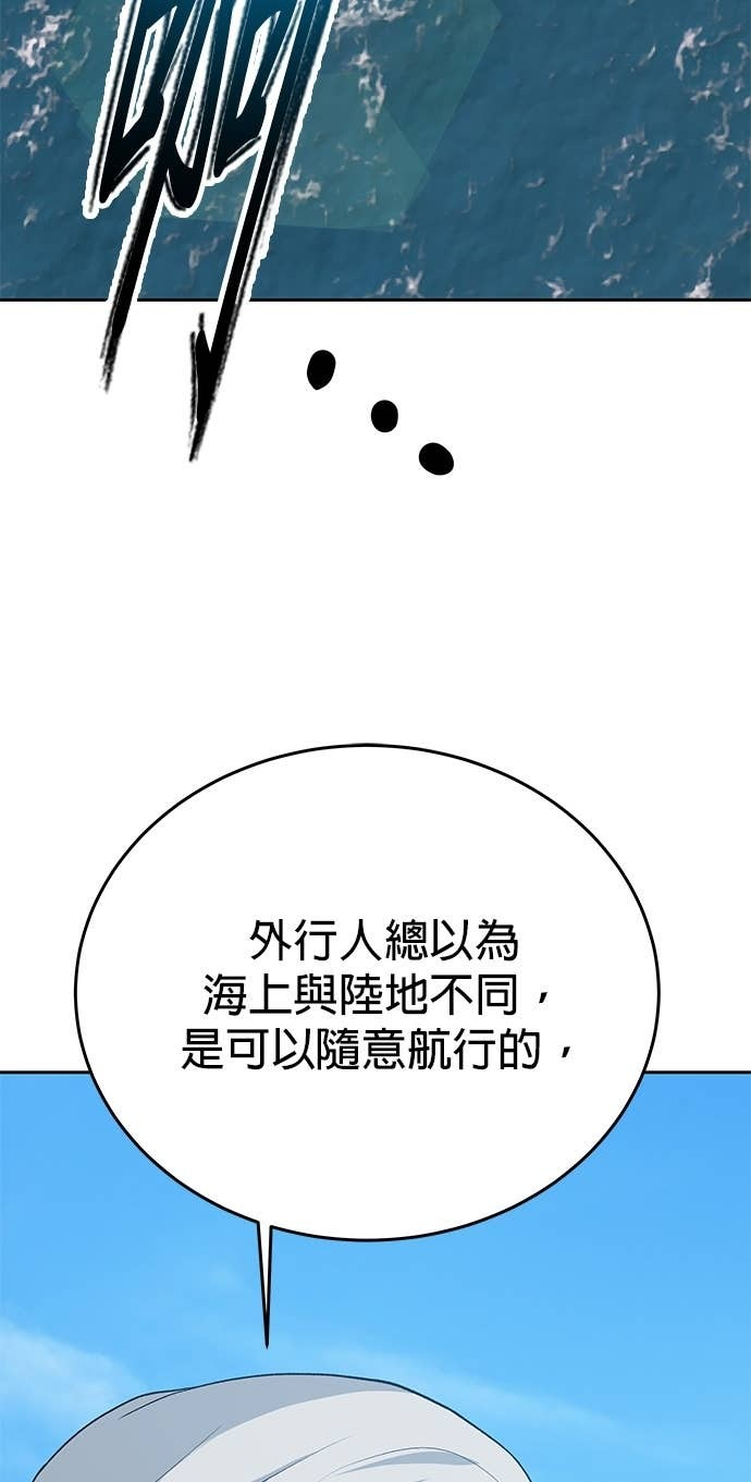 第106话 第27页