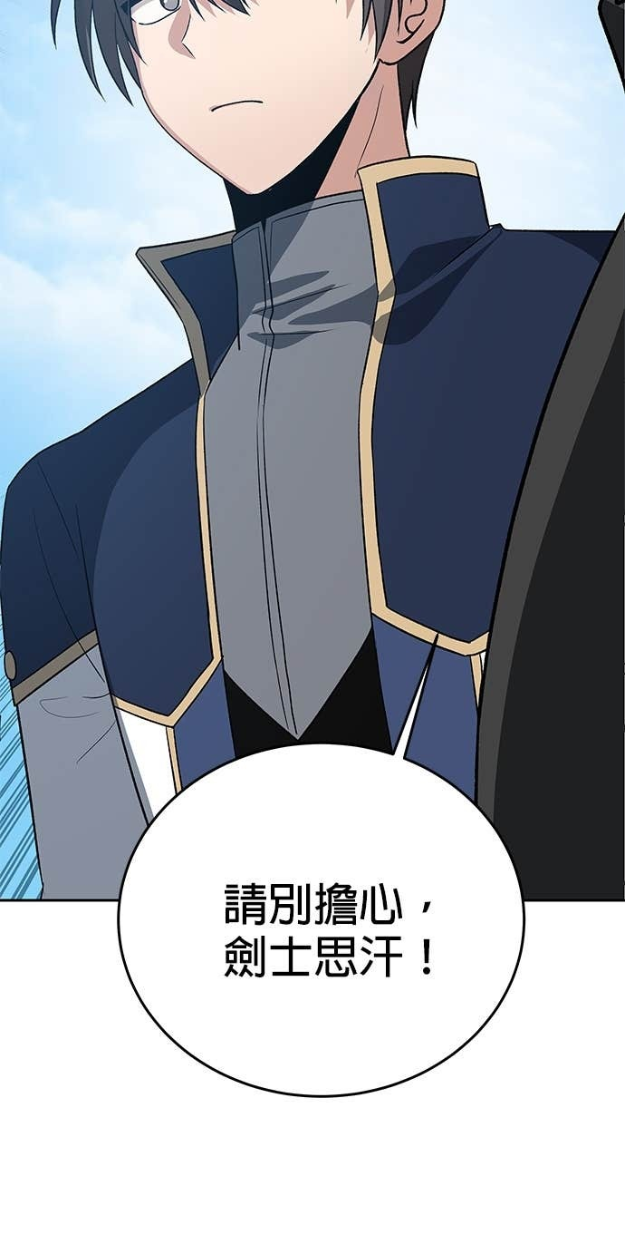 第106话 第30页