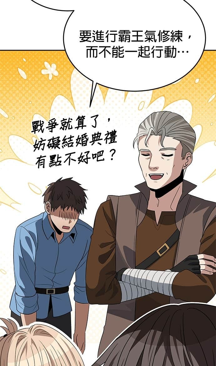 第106话 第33页