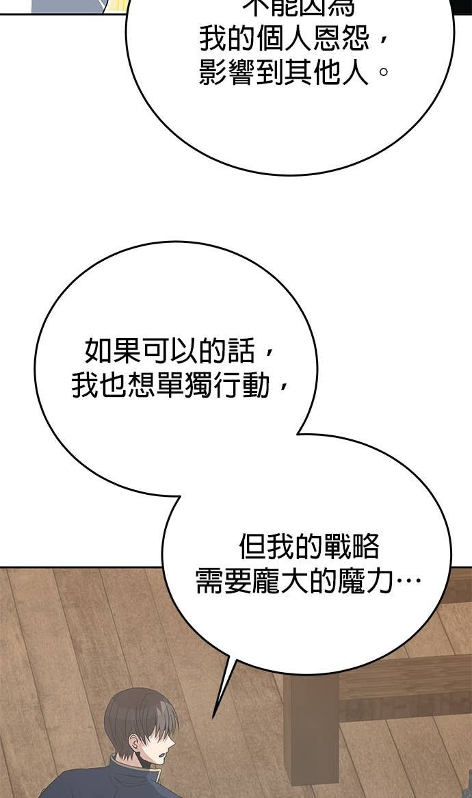 第106话 第35页