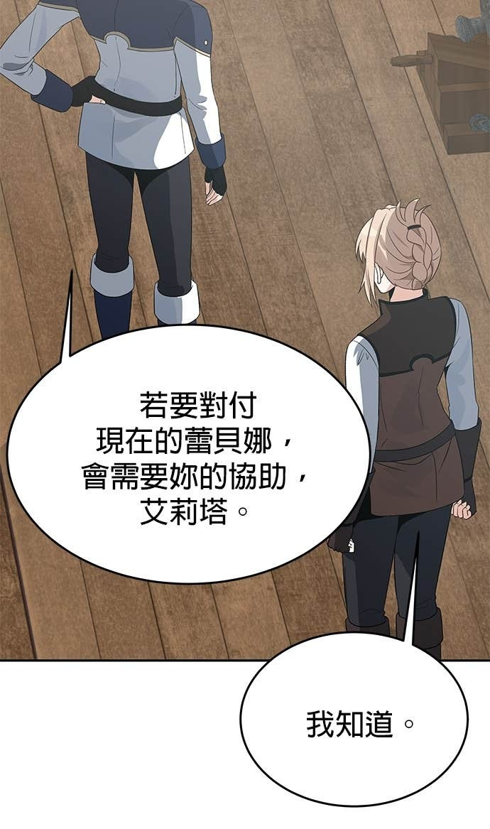 第106话 第36页