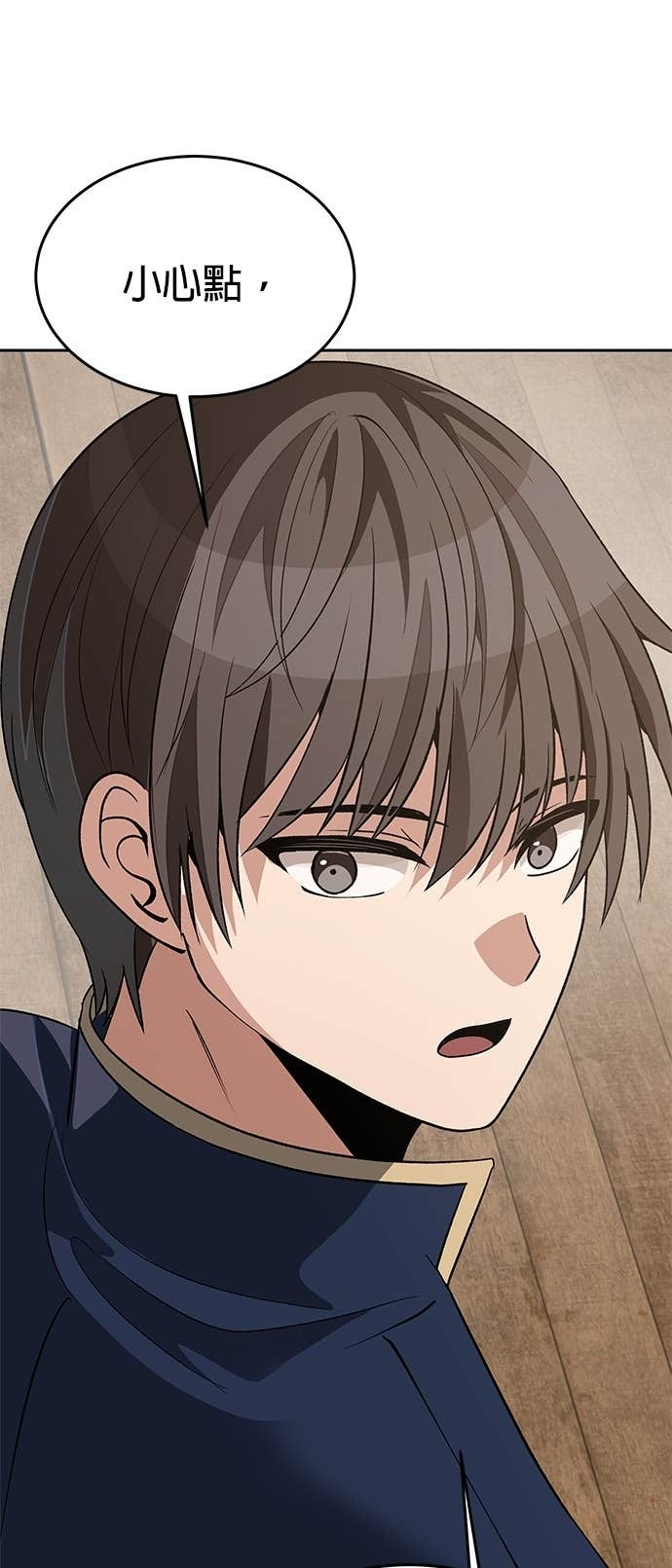 第106话 第37页