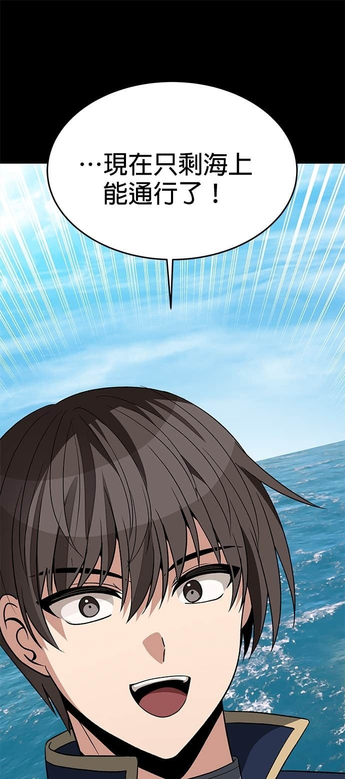 第106话 第38页