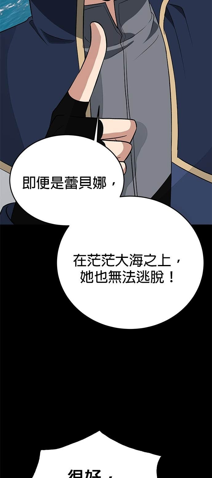 第106话 第39页
