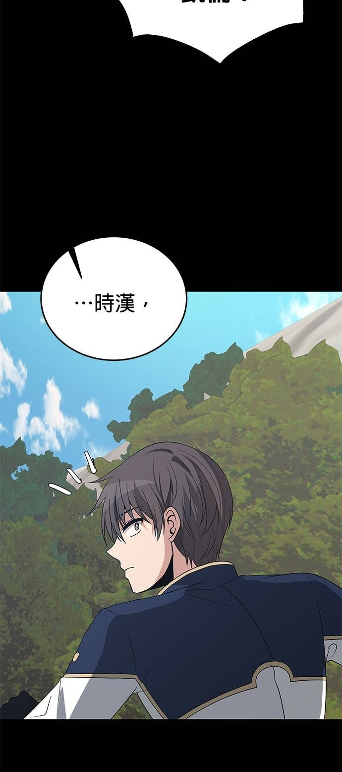 第106话 第41页