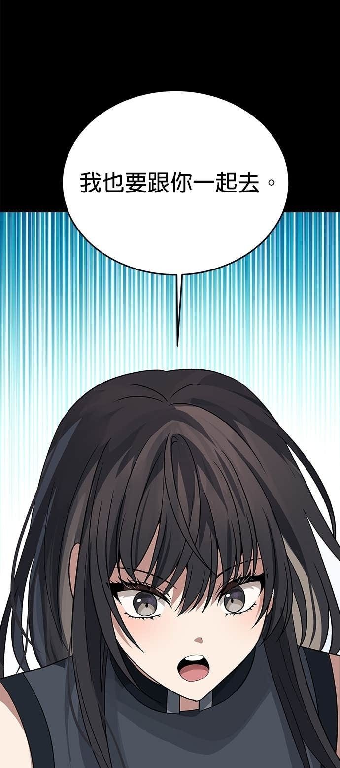 第106话 第42页