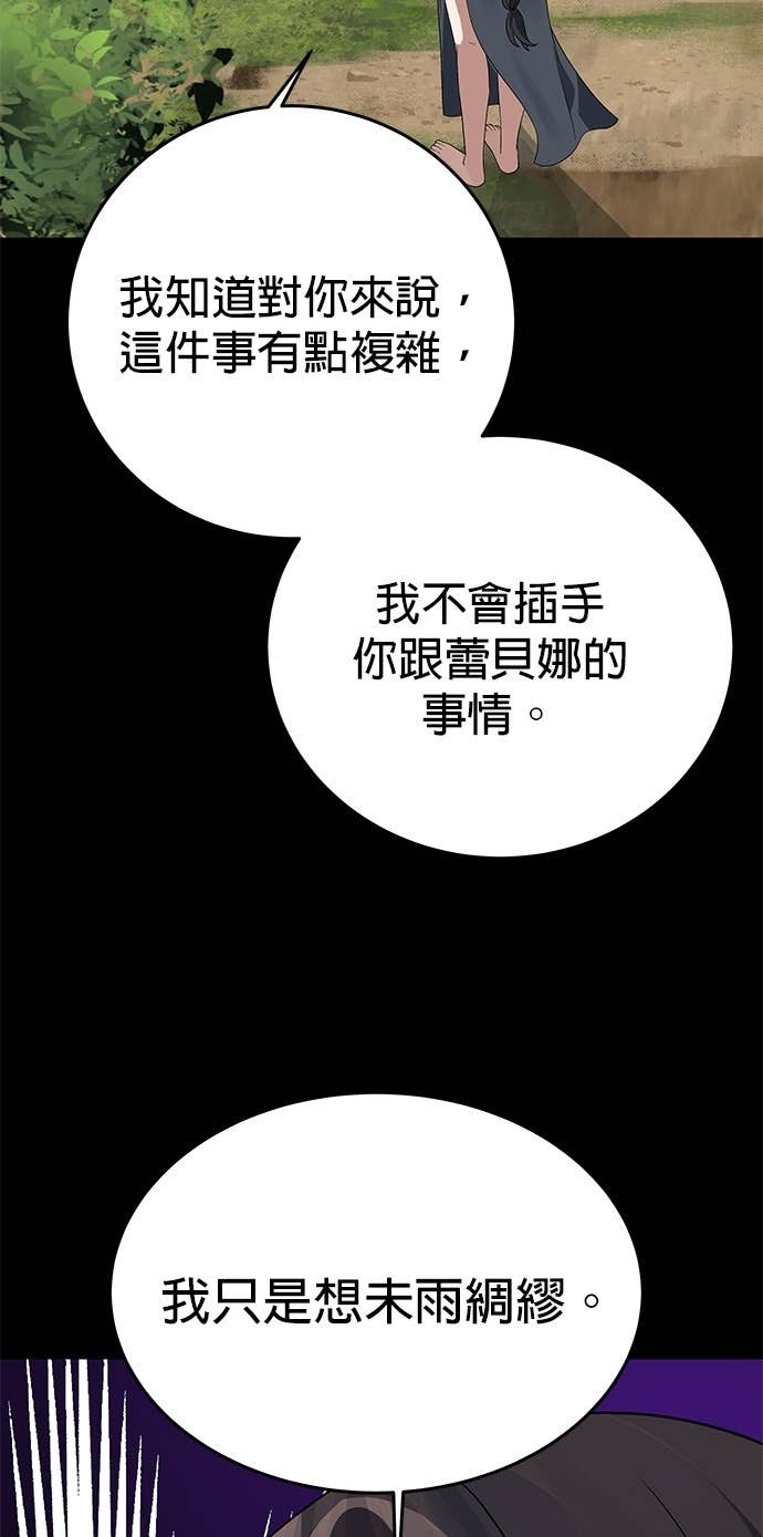 第106话 第45页