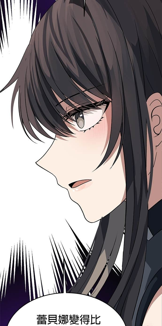 第106话 第46页