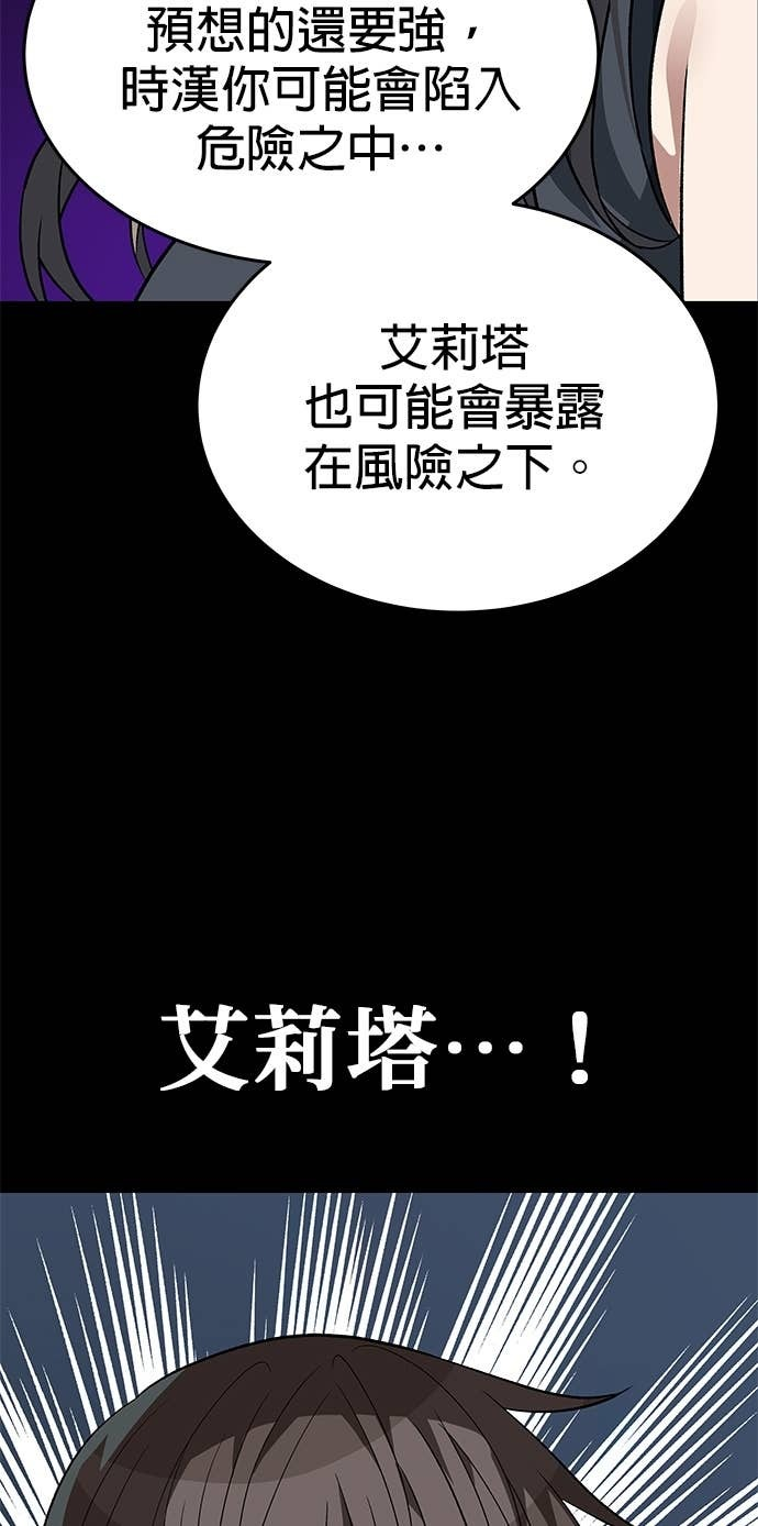 第106话 第47页