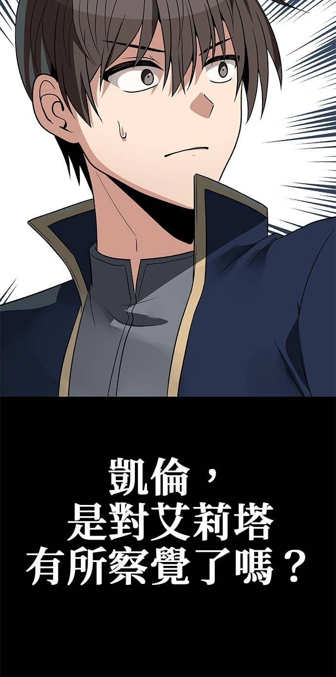 第106话 第48页