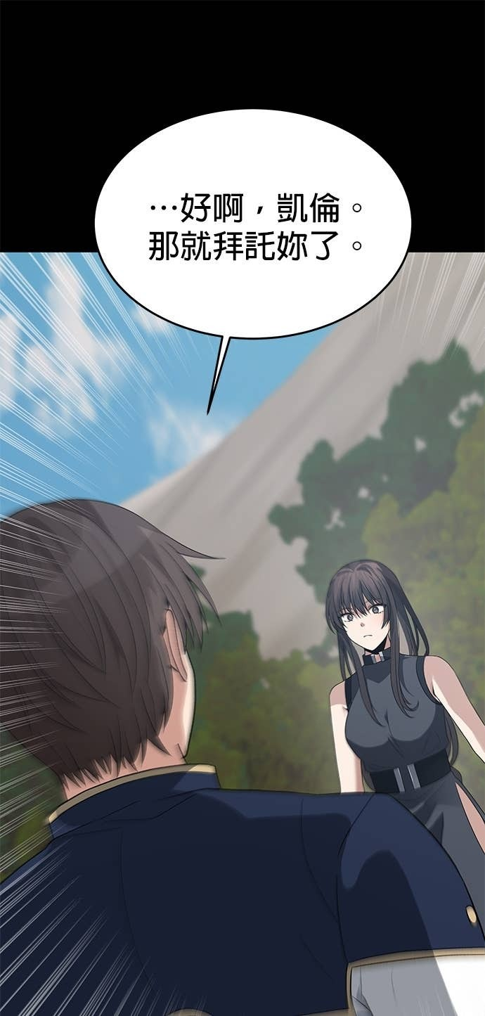 第106话 第50页