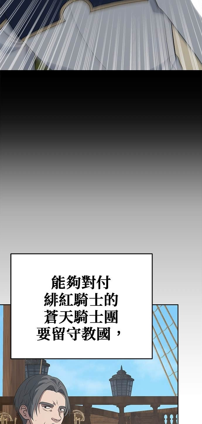 第106话 第51页