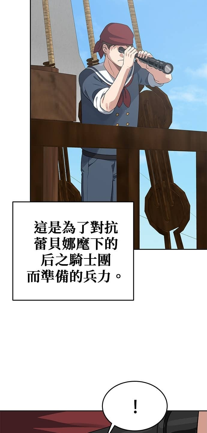 第106话 第53页