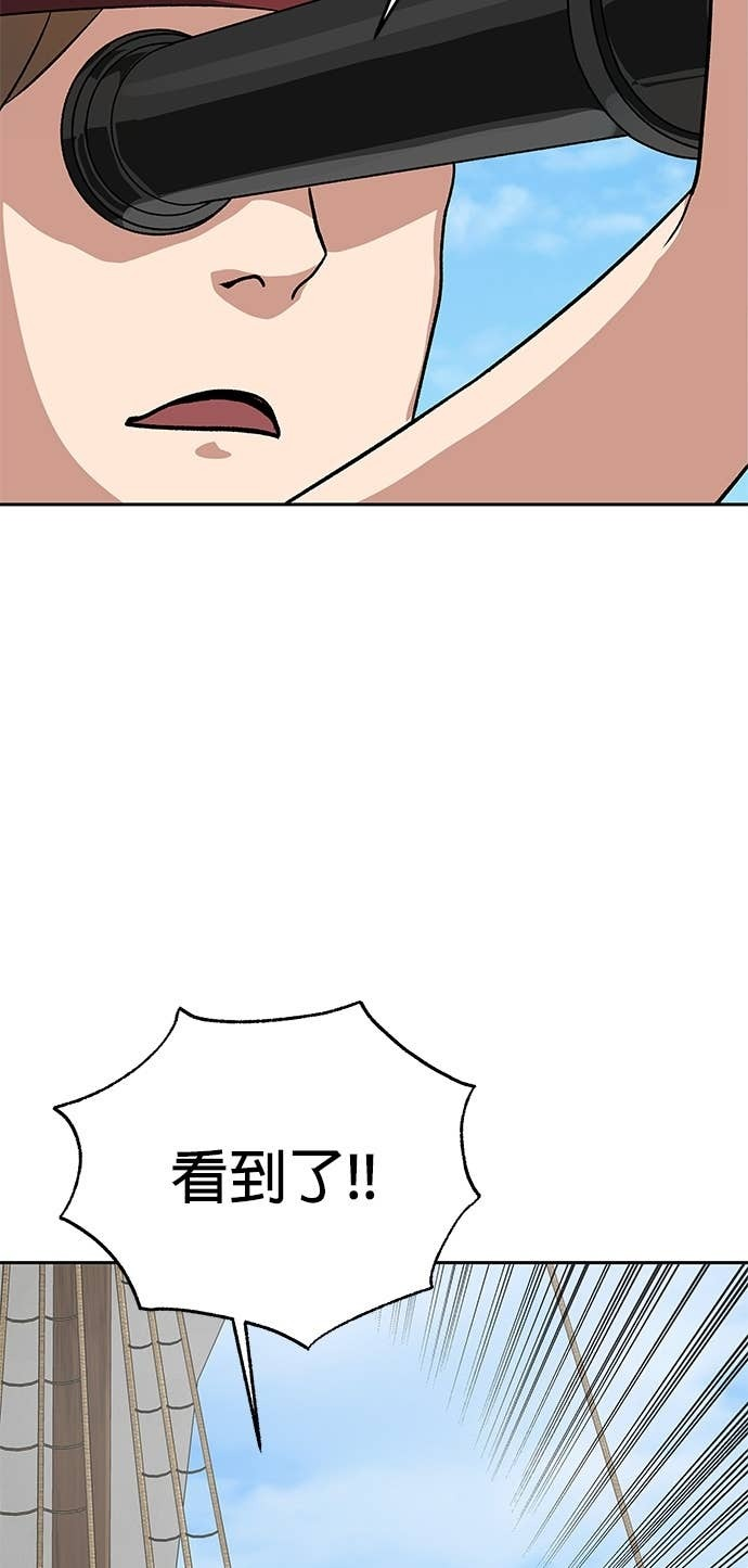 第106话 第54页