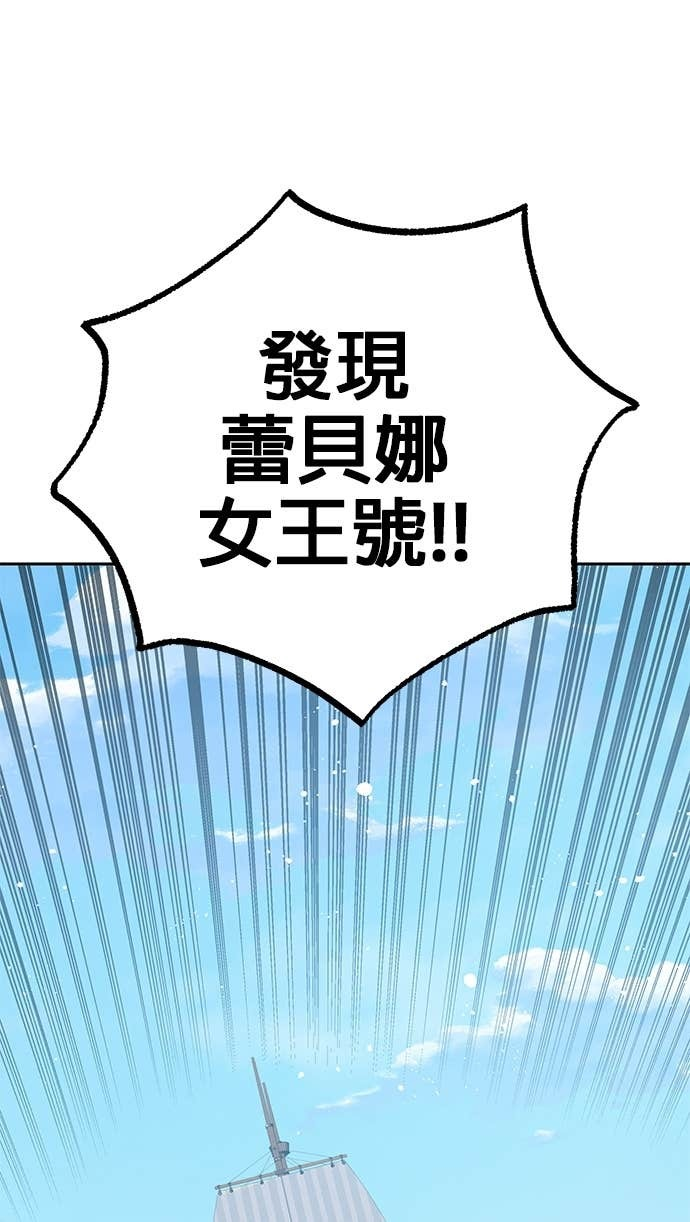 第106话 第56页
