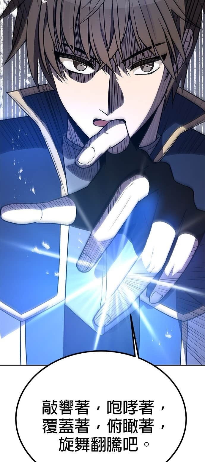 第106话 第59页