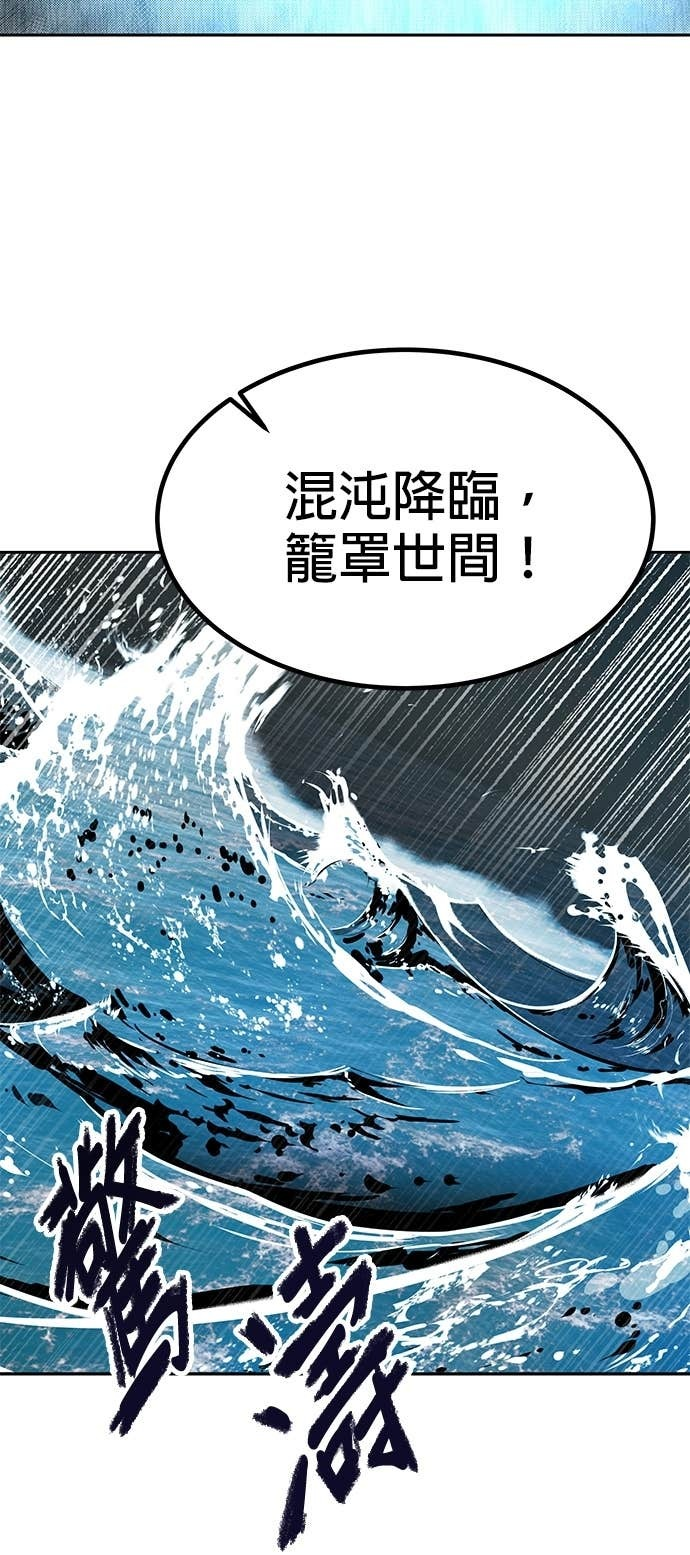 第106话 第62页