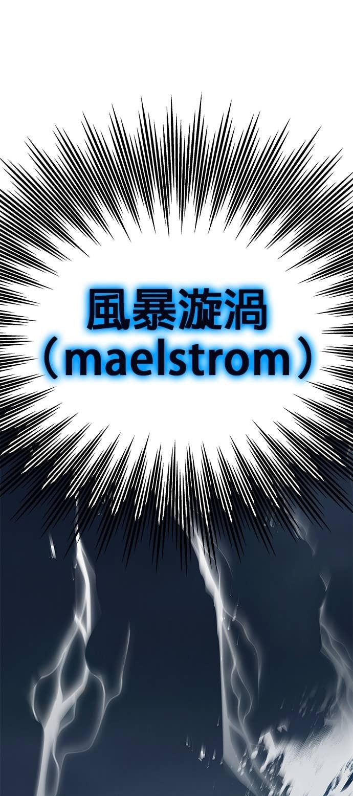第106话 第63页