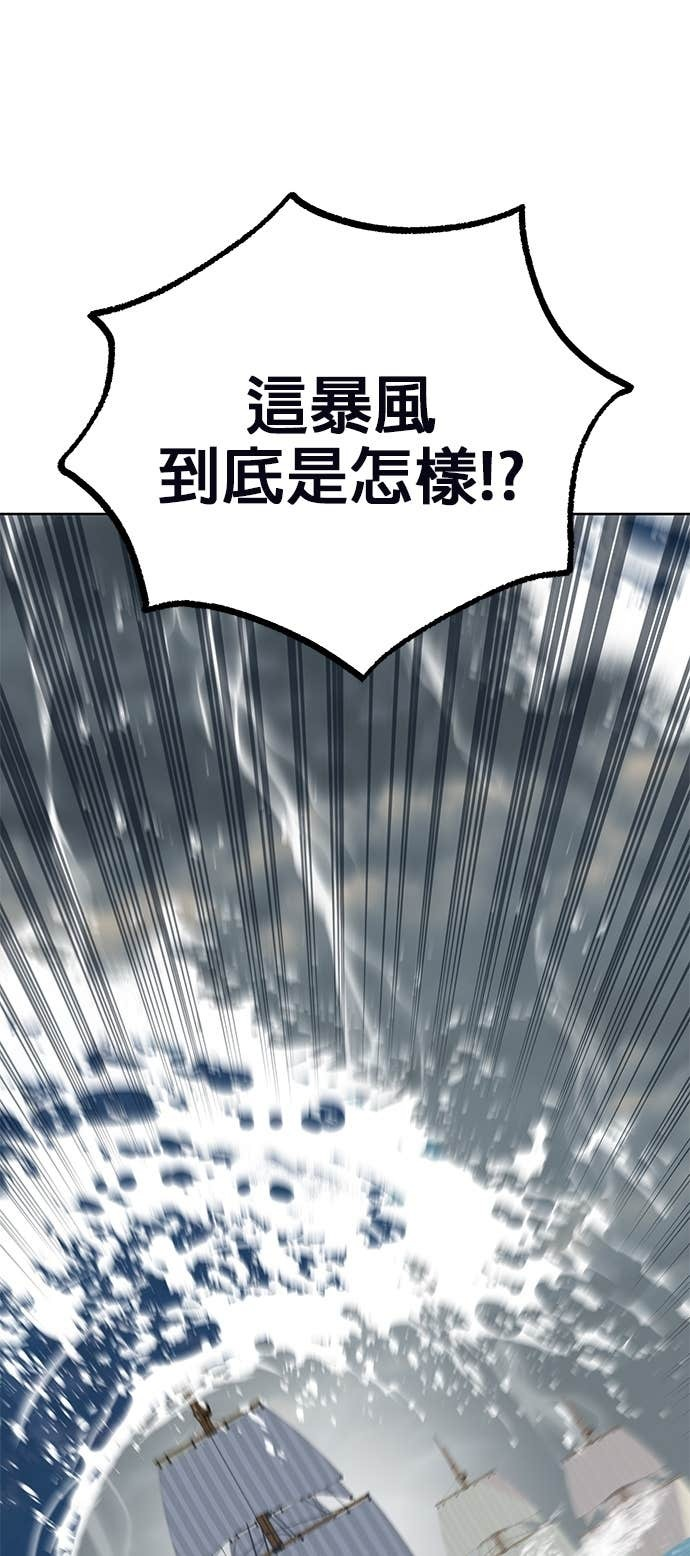 第106话 第67页