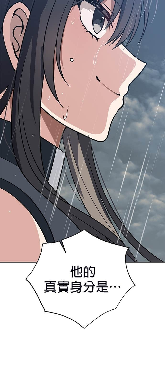 第106话 第71页