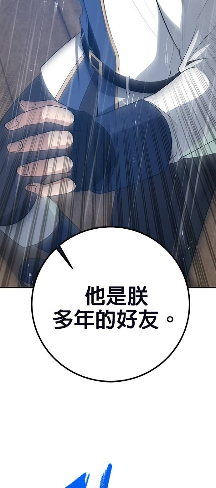 第106话 第73页