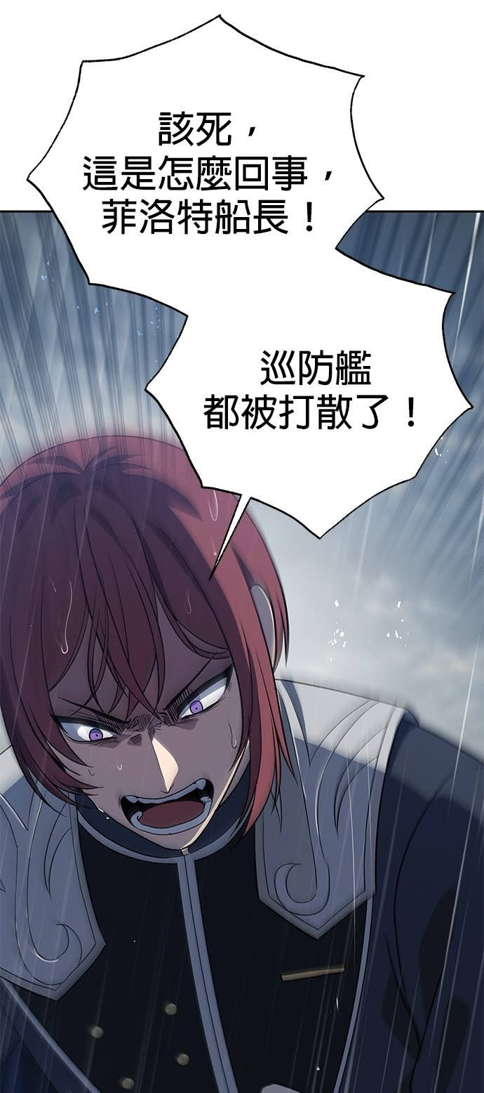 第106话 第75页